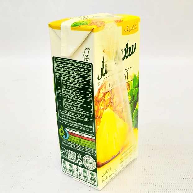 آبمیوه آناناس سان استار حجم 0.2 لیتر | مورچه|فروشگاه مورچه