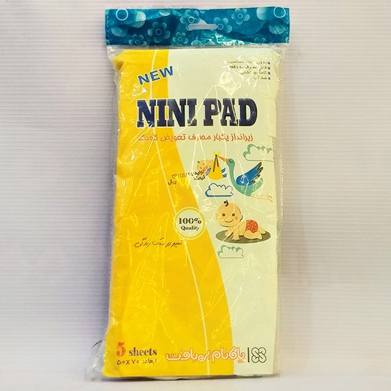 زیرانداز یکبار مصرف تعویض کودک مدل Nini Pad بسته 5 عددی | مورچه|فروشگاه مورچه